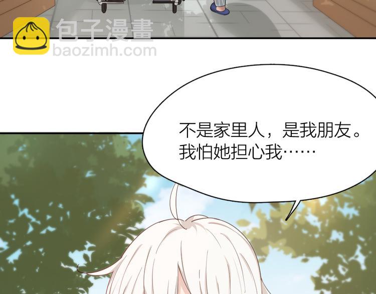 第43话 探病(1/3)-第46话