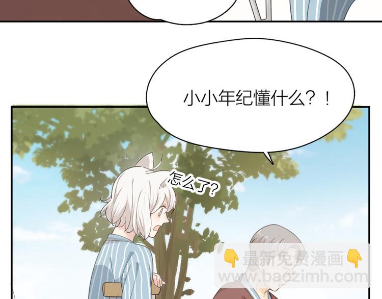 第43话 探病(1/3)-第46话