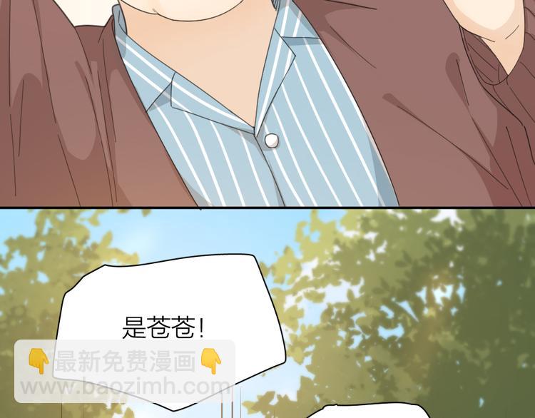 第43话 探病(1/3)-第46话