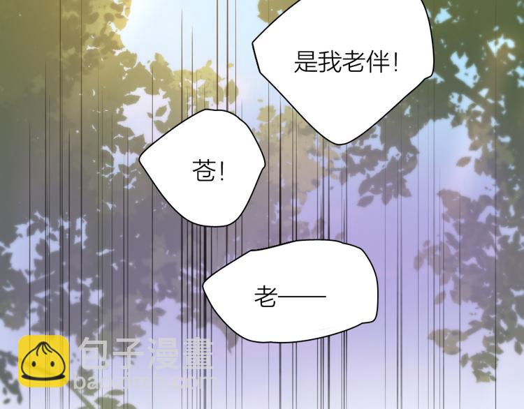 第43话 探病(1/3)-第46话