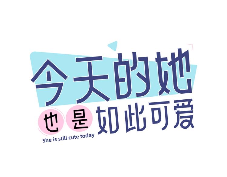 第45话 黑暗料理(1/3)-第48话