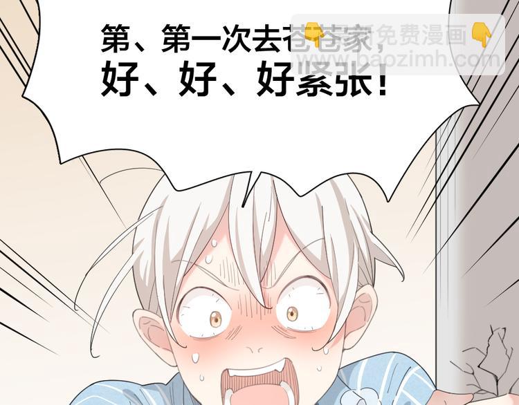 第45话 黑暗料理(1/3)-第48话