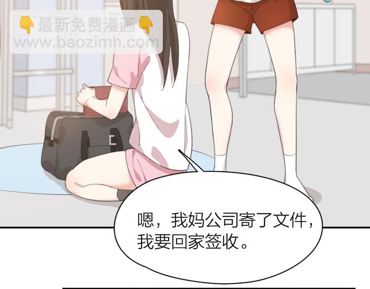 第45话 黑暗料理(1/3)-第48话