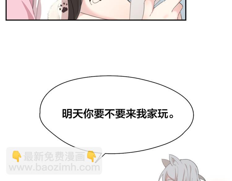 第45话 黑暗料理(1/3)-第48话