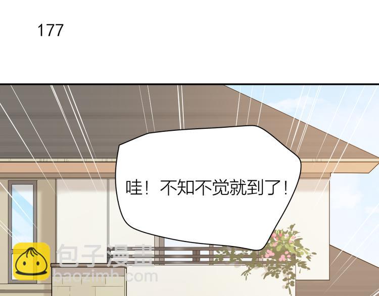 第45话 黑暗料理(1/3)-第48话