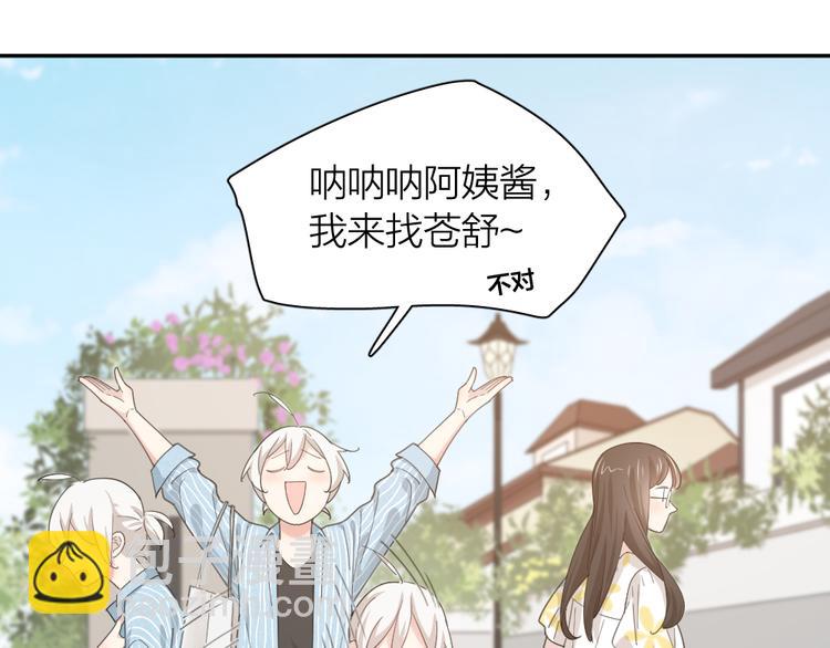 第45话 黑暗料理(1/3)-第48话