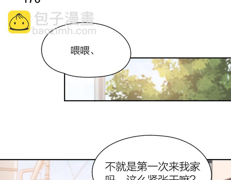 第45话 黑暗料理(1/3)-第48话