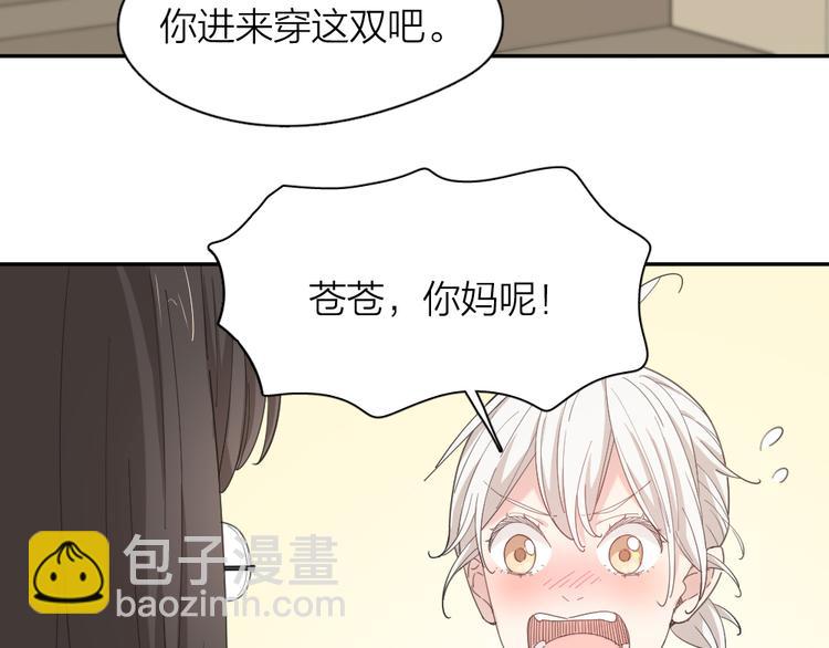 第45话 黑暗料理(1/3)-第48话