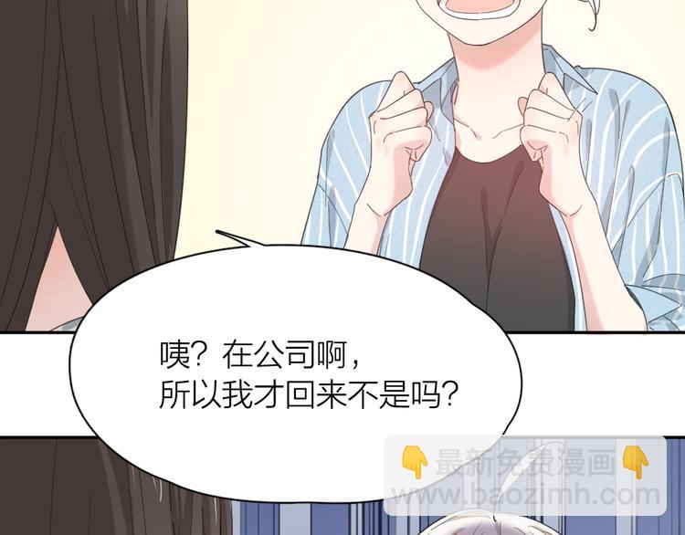 第45话 黑暗料理(1/3)-第48话
