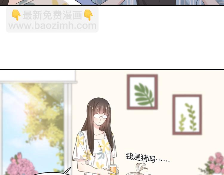 第45话 黑暗料理(1/3)-第48话