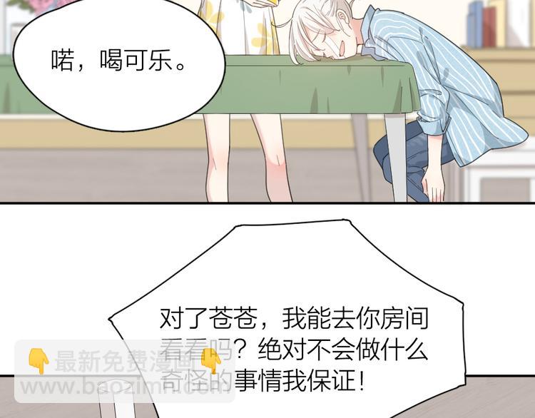 第45话 黑暗料理(1/3)-第48话