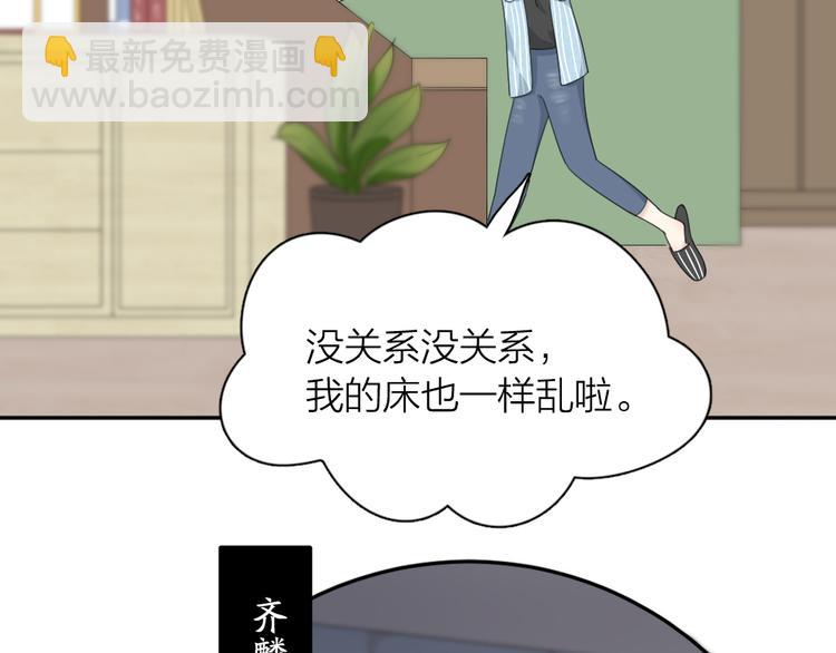第45话 黑暗料理(1/3)-第48话