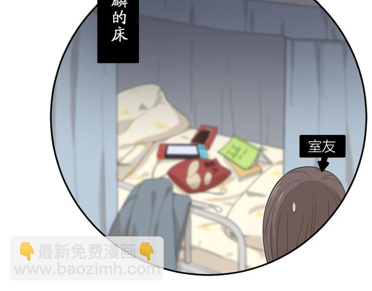 第45话 黑暗料理(1/3)-第48话