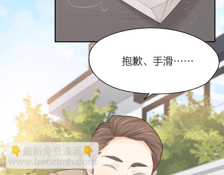 第45话 黑暗料理(1/3)-第48话