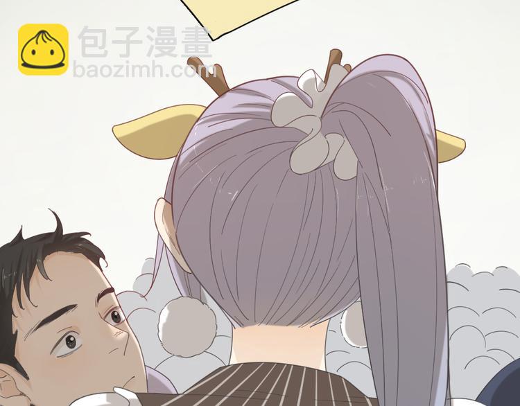 第47话 公主抱！(1/3)-第50话