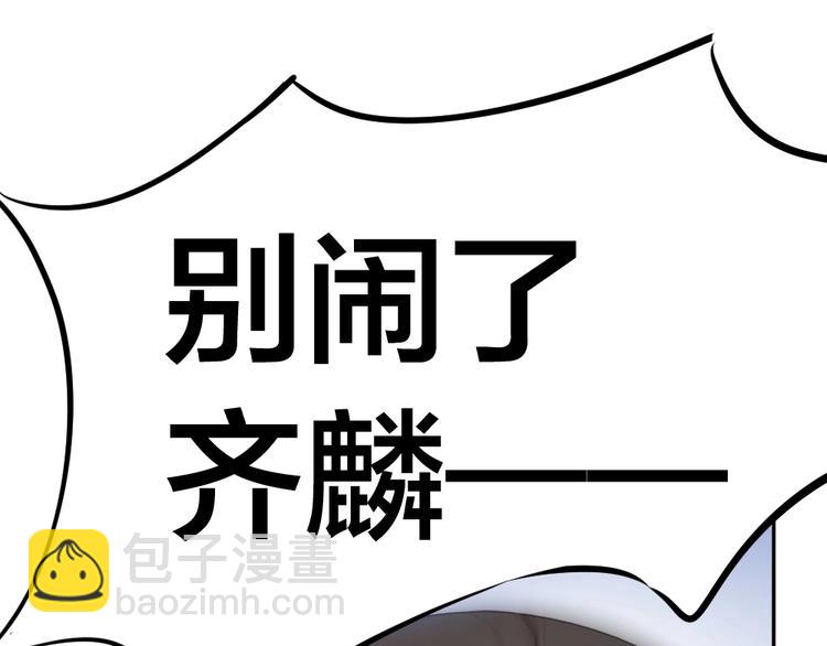 第7话 唯一的朋友(1/2)-第6话
