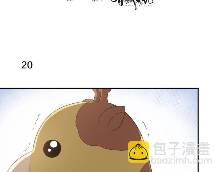 第7话 唯一的朋友(1/2)-第6话