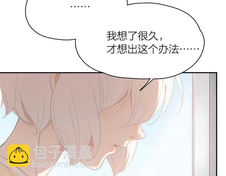 第7话 唯一的朋友(1/2)-第6话