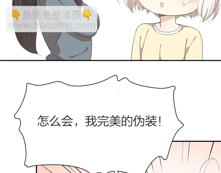 第7话 唯一的朋友(1/2)-第6话
