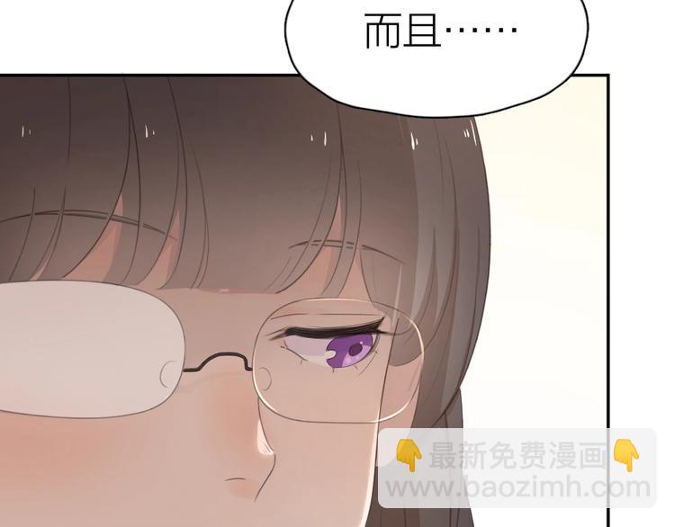 第7话 唯一的朋友(1/2)-第6话