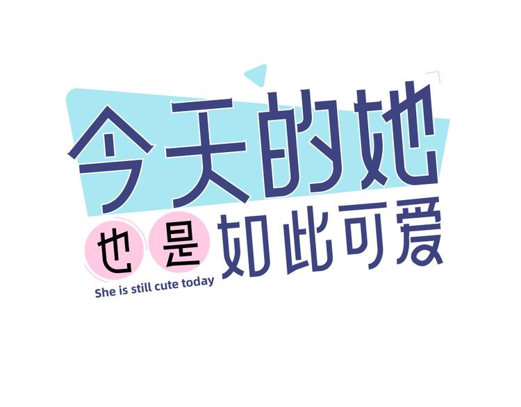第49话 羞耻的惩罚(1/3)-第52话