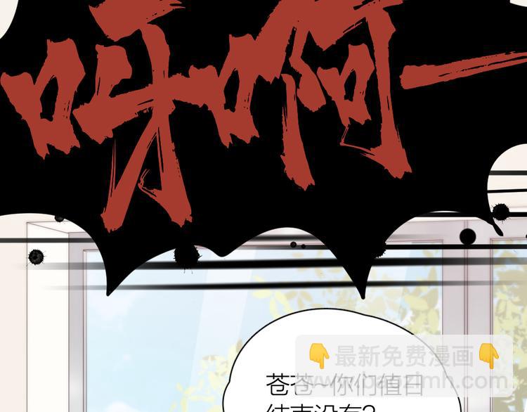 第49话 羞耻的惩罚(1/3)-第52话