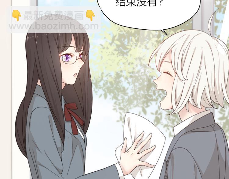 第49话 羞耻的惩罚(1/3)-第52话
