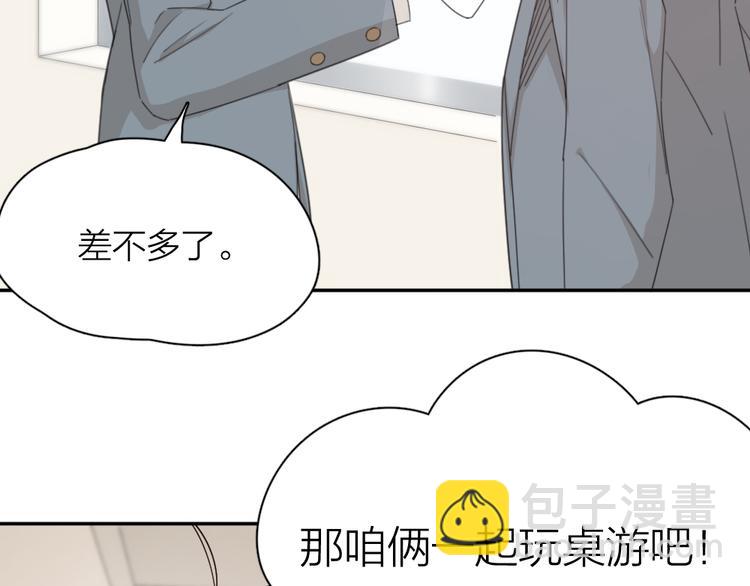 第49话 羞耻的惩罚(1/3)-第52话