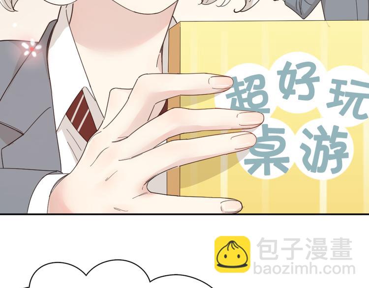 第49话 羞耻的惩罚(1/3)-第52话