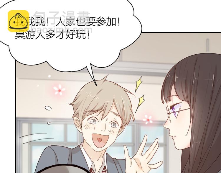 第49话 羞耻的惩罚(1/3)-第52话