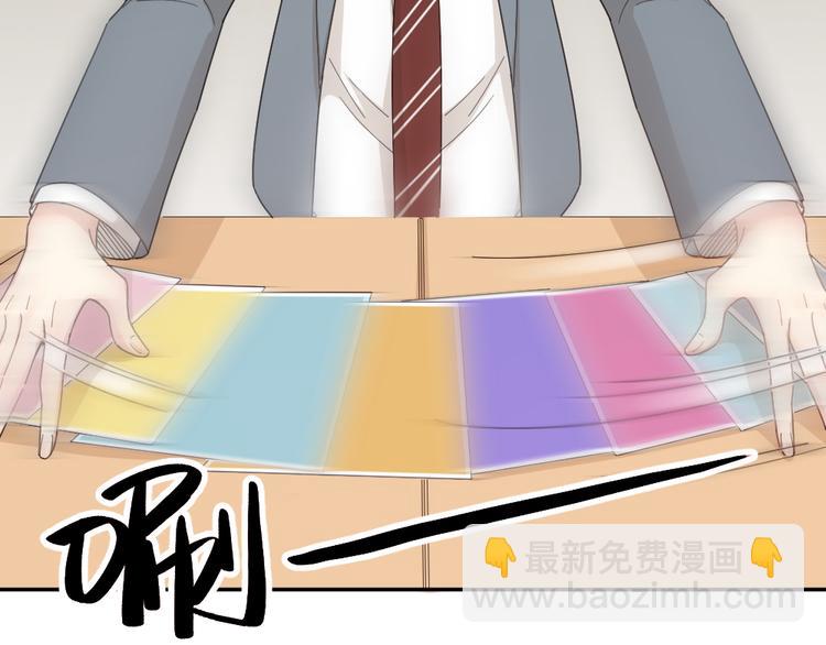 第49话 羞耻的惩罚(1/3)-第52话