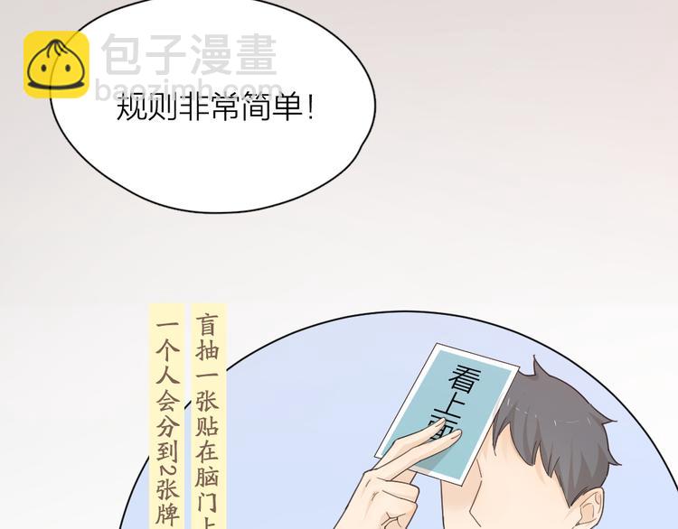 第49话 羞耻的惩罚(1/3)-第52话
