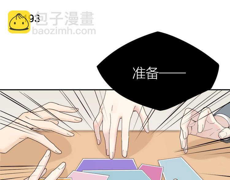 第49话 羞耻的惩罚(1/3)-第52话