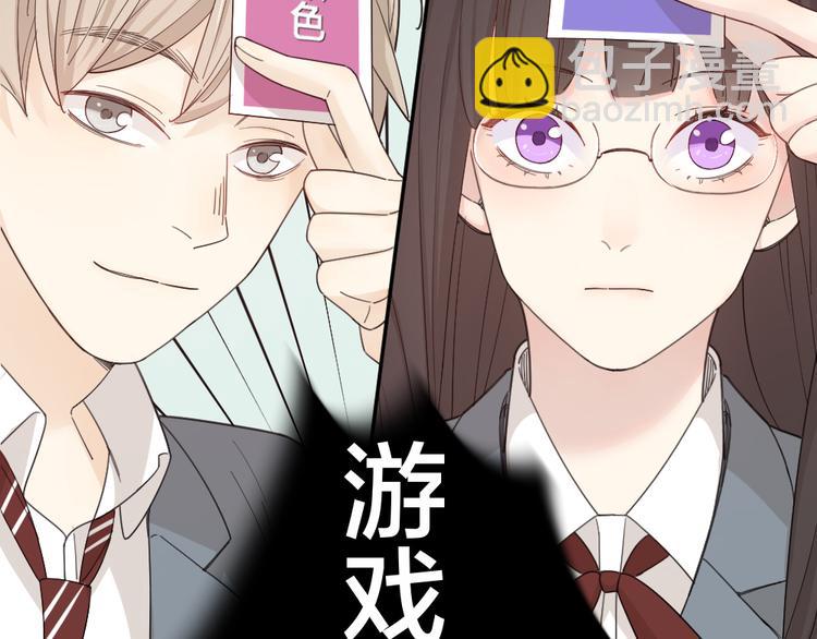 第49话 羞耻的惩罚(1/3)-第52话