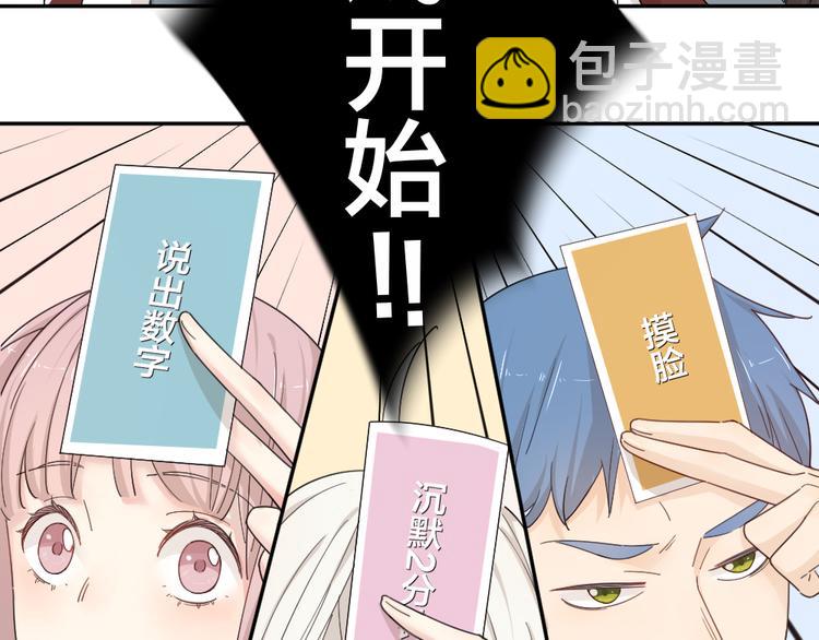第49话 羞耻的惩罚(1/3)-第52话
