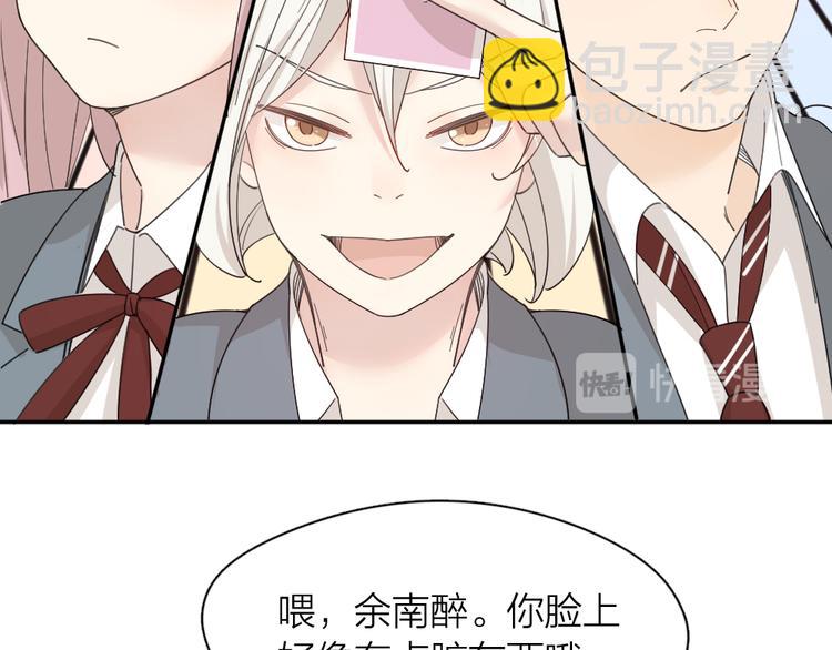 第49话 羞耻的惩罚(1/3)-第52话