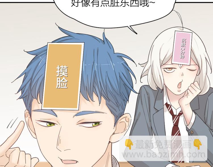 第49话 羞耻的惩罚(1/3)-第52话