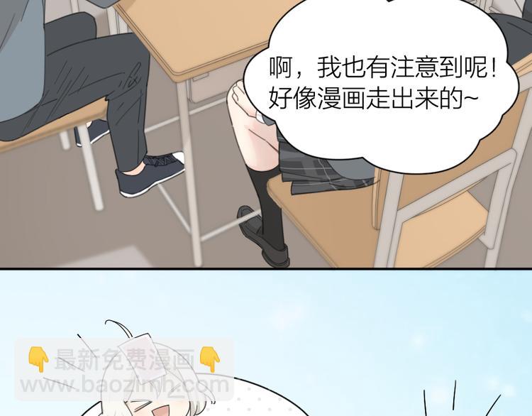 第49话 羞耻的惩罚(1/3)-第52话