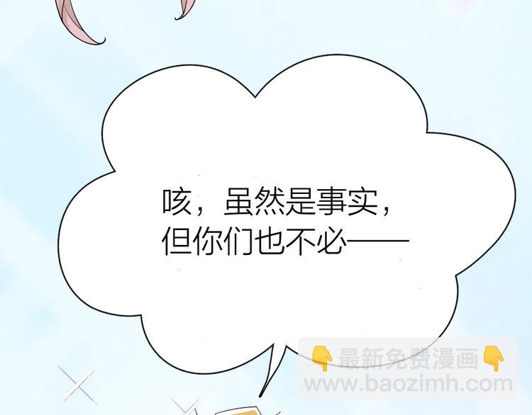 第49话 羞耻的惩罚(1/3)-第52话