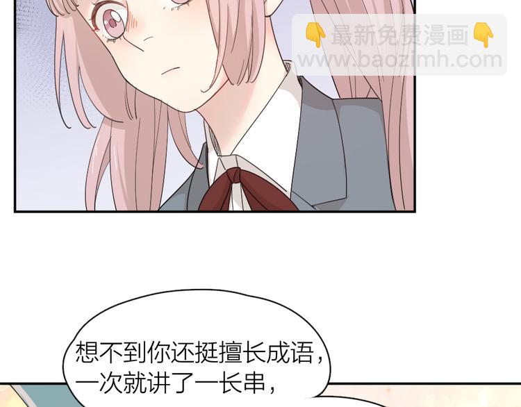 第49话 羞耻的惩罚(1/3)-第52话