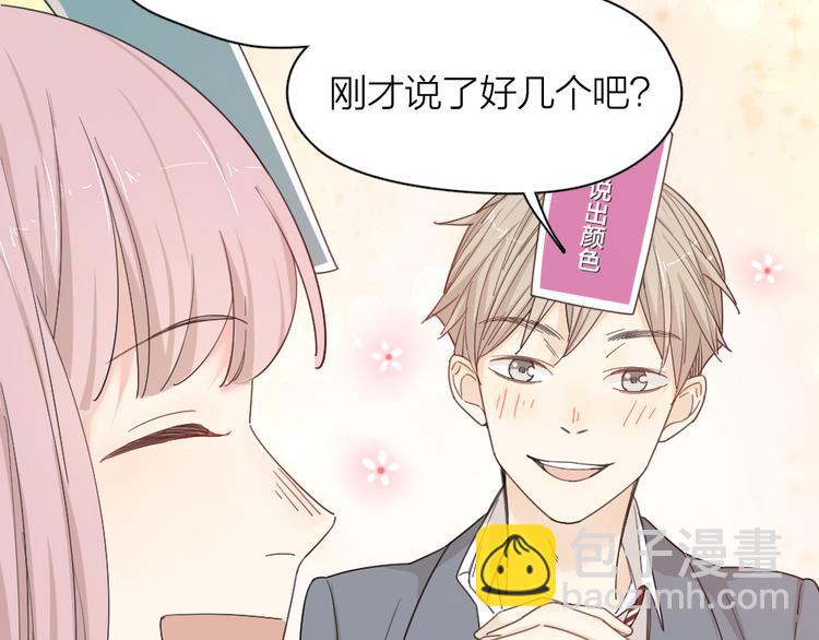 第49话 羞耻的惩罚(1/3)-第52话
