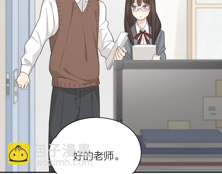 第51话 学霸的卷子(1/3)-第54话