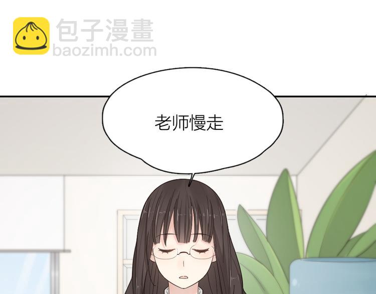 第51话 学霸的卷子(1/3)-第54话
