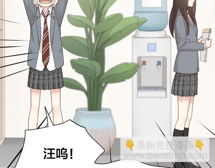 第51话 学霸的卷子(1/3)-第54话