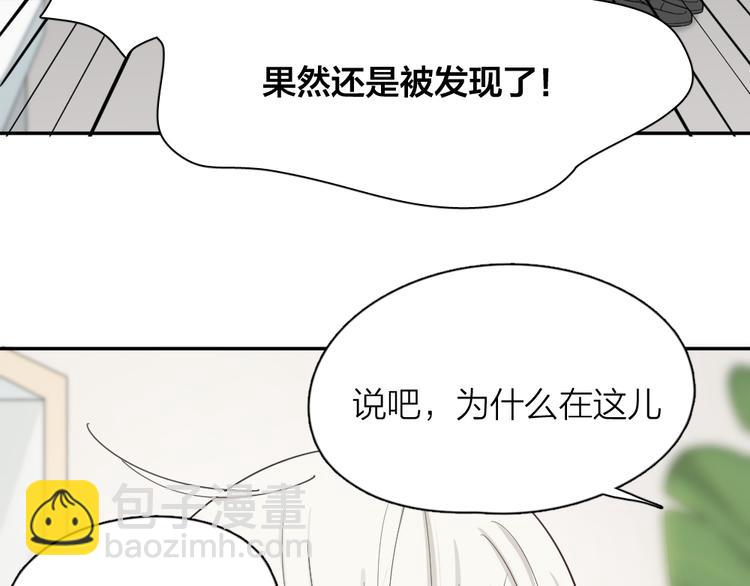 第51话 学霸的卷子(1/3)-第54话