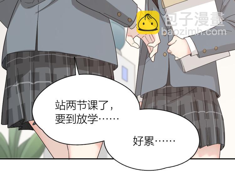 第51话 学霸的卷子(1/3)-第54话