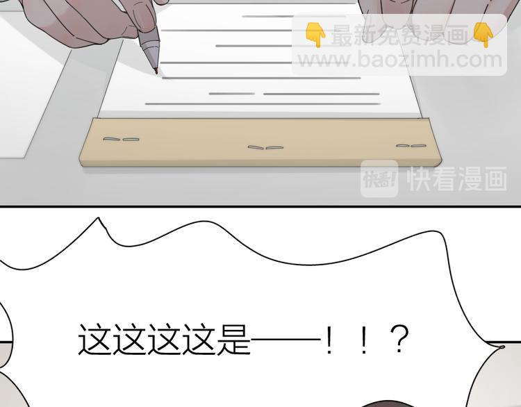 第51话 学霸的卷子(1/3)-第54话