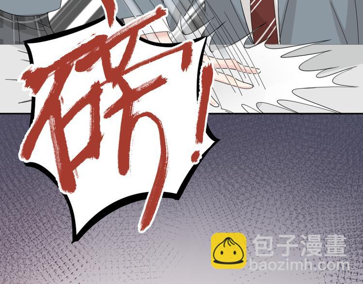 第51话 学霸的卷子(1/3)-第54话