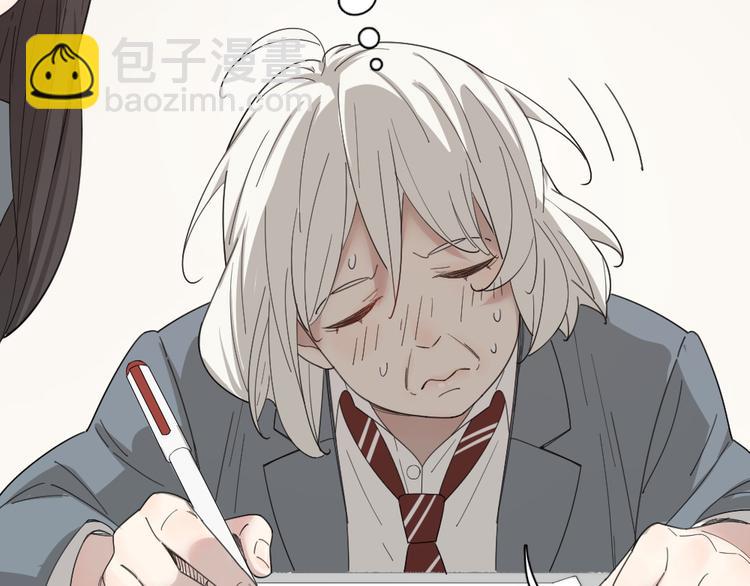 第51话 学霸的卷子(1/3)-第54话