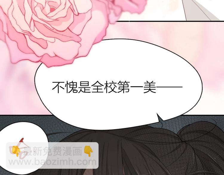 第53话 一起爬山吧(1/3)-第56话